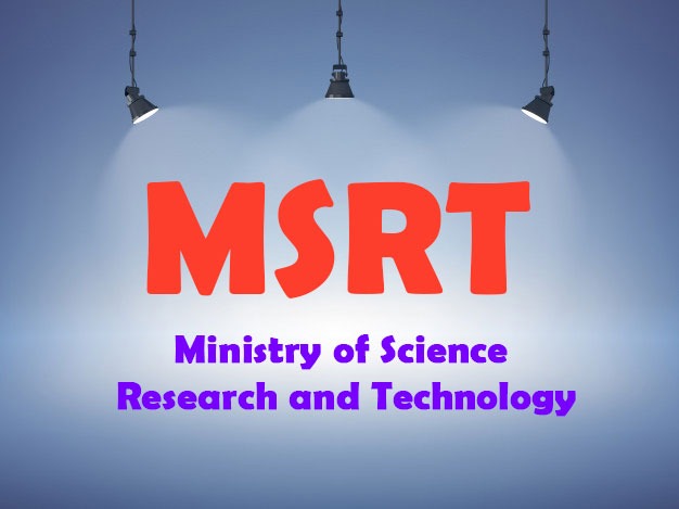 آزمون msrt چیست