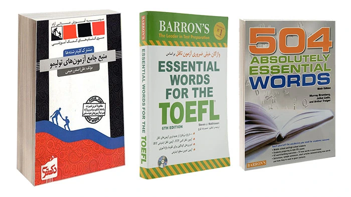 منابع آزمون تولیمو