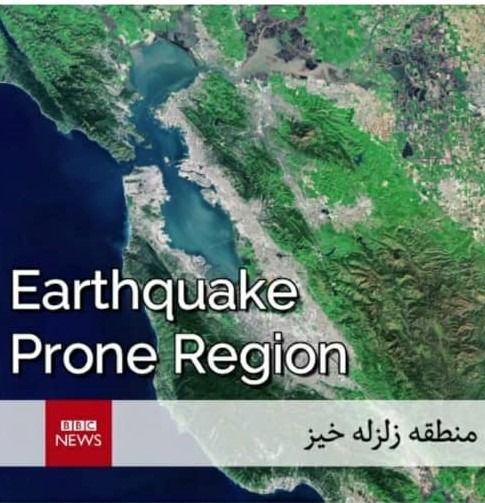 معنی earthquake prone region