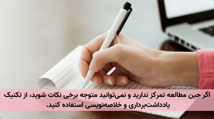 خلاصهنویسی از روی متن