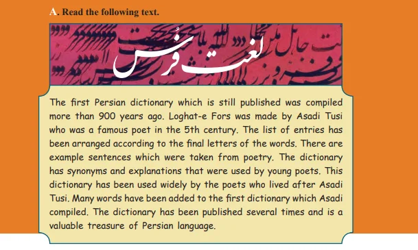 گرامر درس دوم انگلیسی دوازدهم2