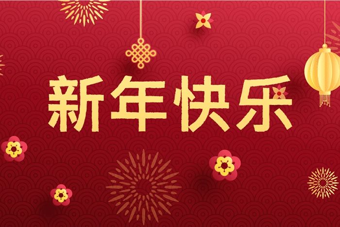 یادگیری زبان چینی