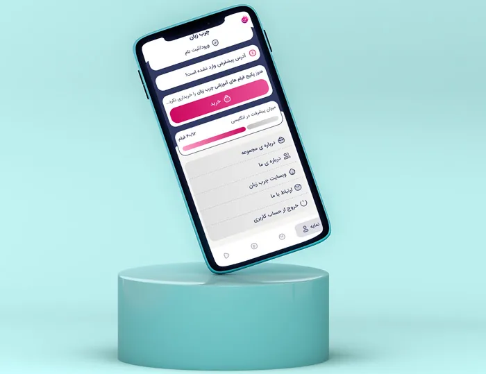 اپلیکیشن آموزش زبان انگلیسی برای فارسی زبانان