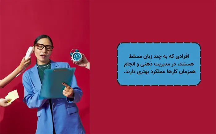 تقویت قدرت کنترل مغز