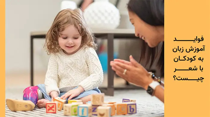 تقویت مهارت شنیداری و گفتاری