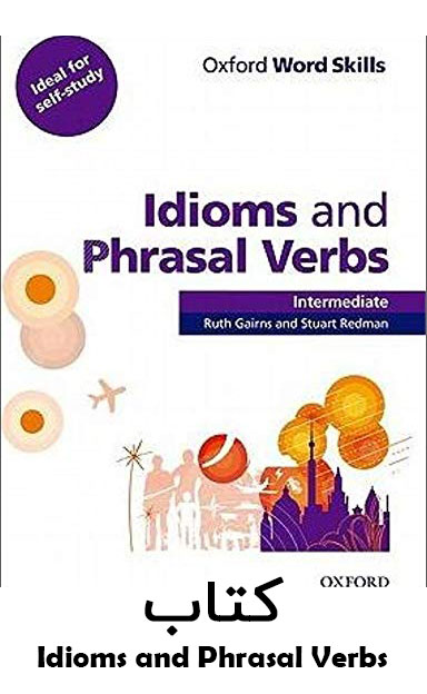 کتاب Idioms and Phrasal Verbs