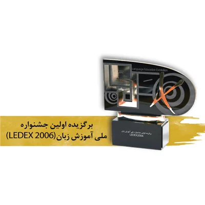 ledex 2006