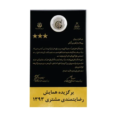 همایش زبان انگلیسی