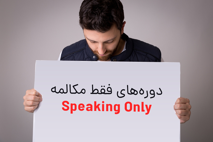 speaking only