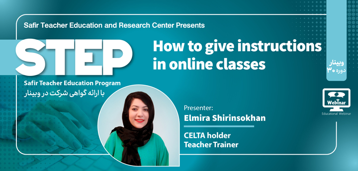 وبینار How to give instructions in online classes