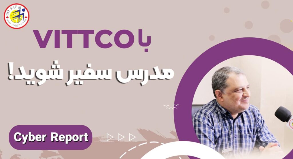 VITTCO
