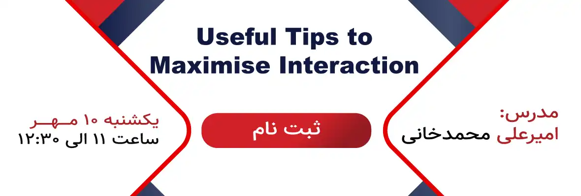 وبینار useful tips to maximise interaction