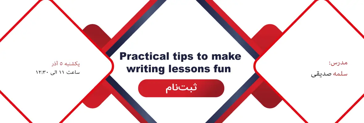 وبینار practical tips to make writing lessons fun