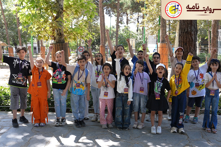 تور ویژه دانشجویان وفادار کودک