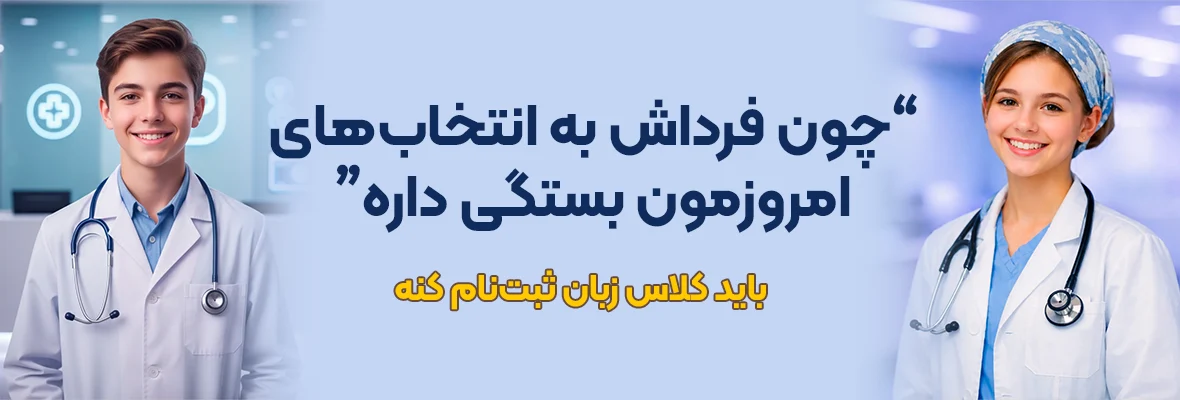 اسلاید ۲