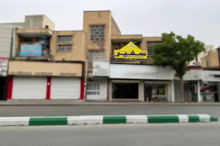 karaj taleghani